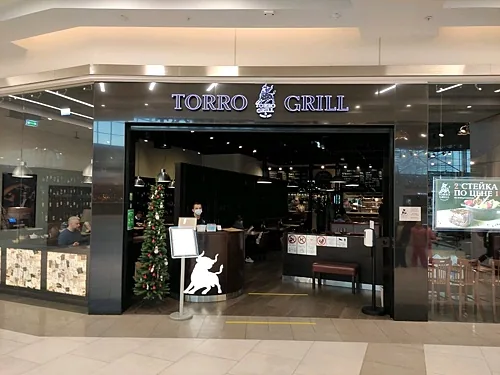 Зал — Torro Grill