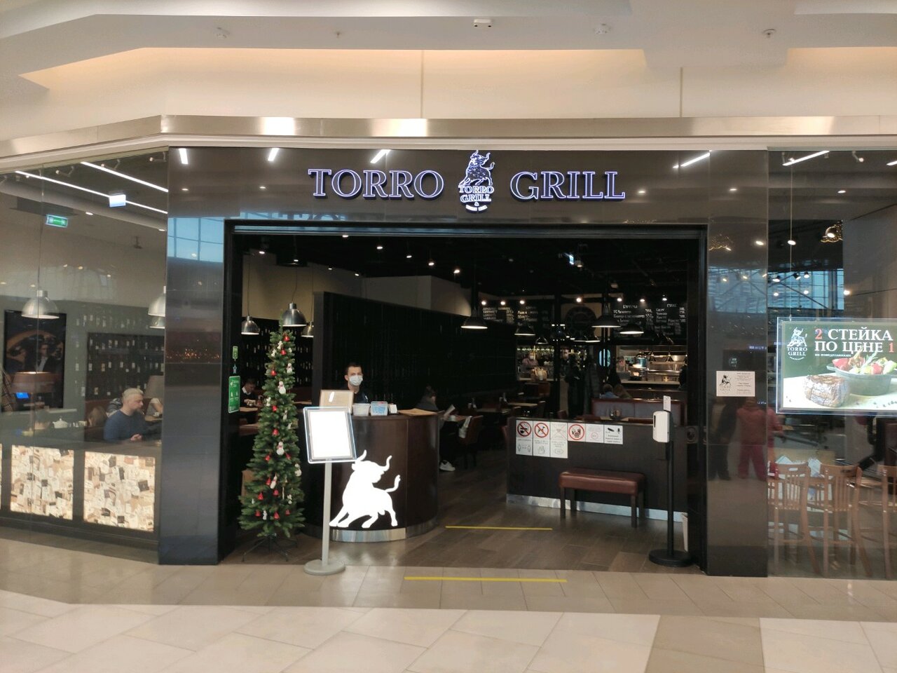 Зал — Torro Grill