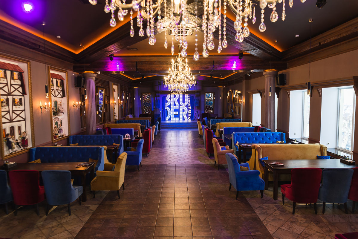 Основной зал — Bruder