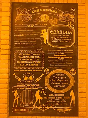 Bruder, Основной зал — фото
