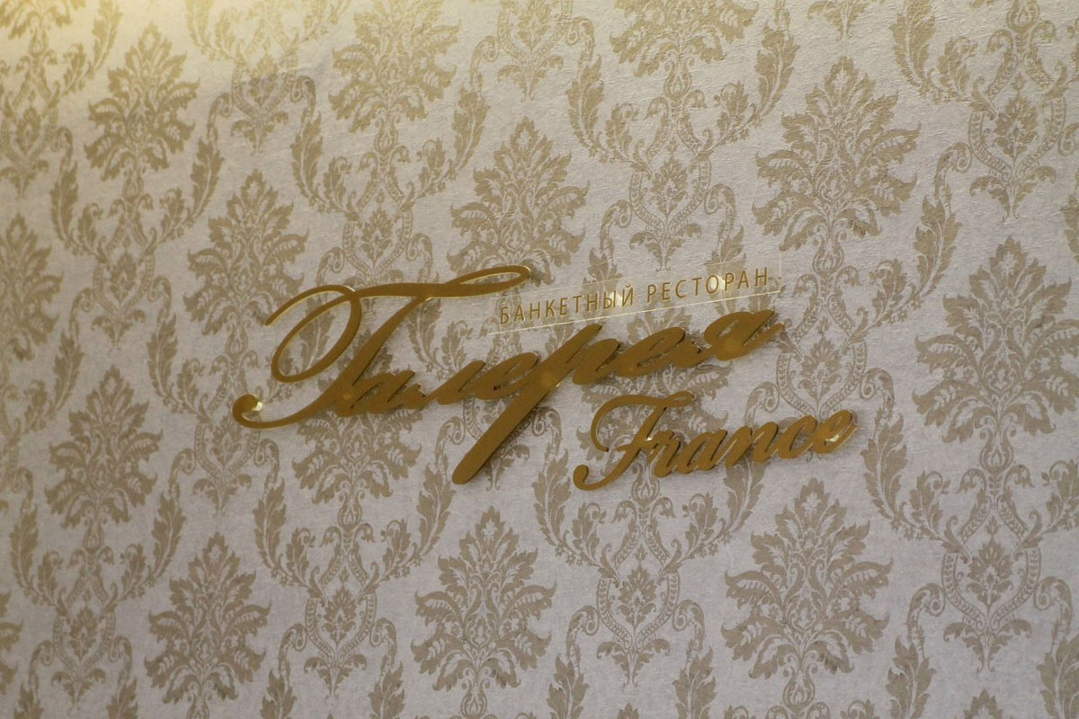 Franze — фото 28