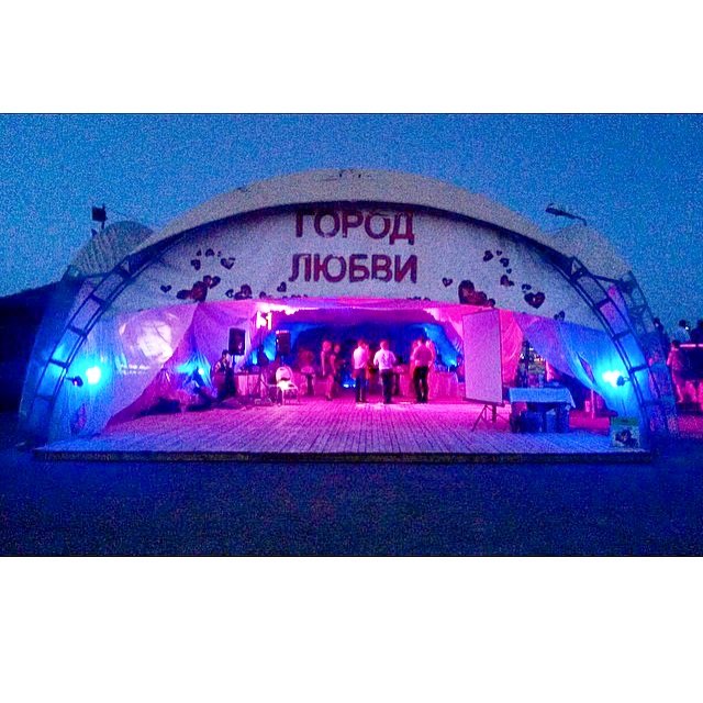 Шатёр — Город Любви