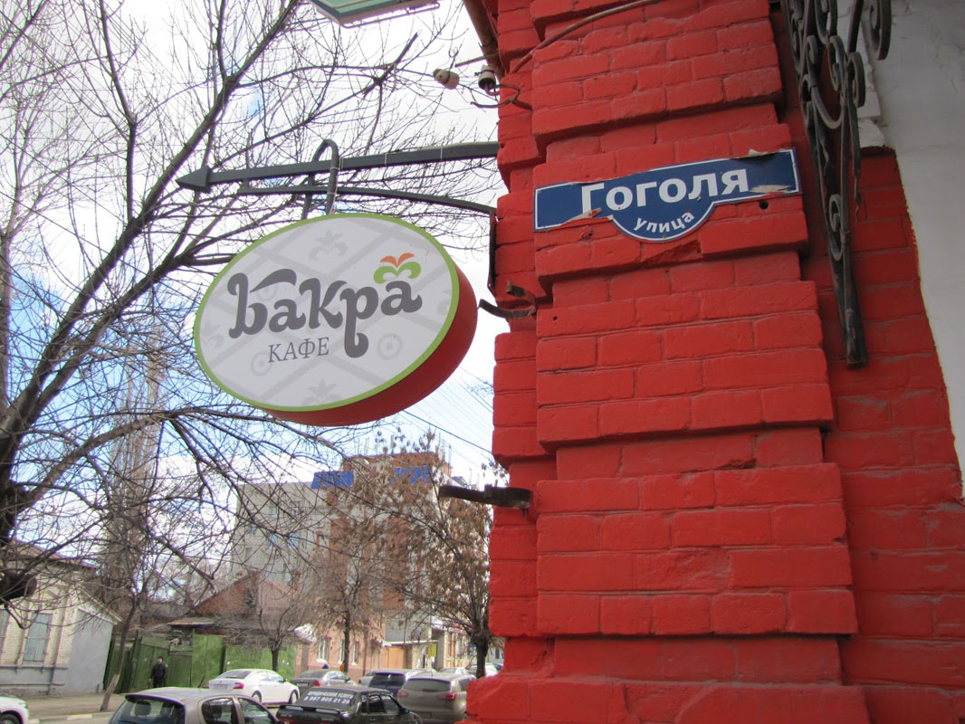 Основной зал