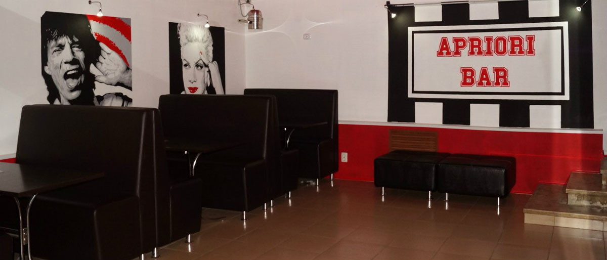 Основной зал — Apriori bar