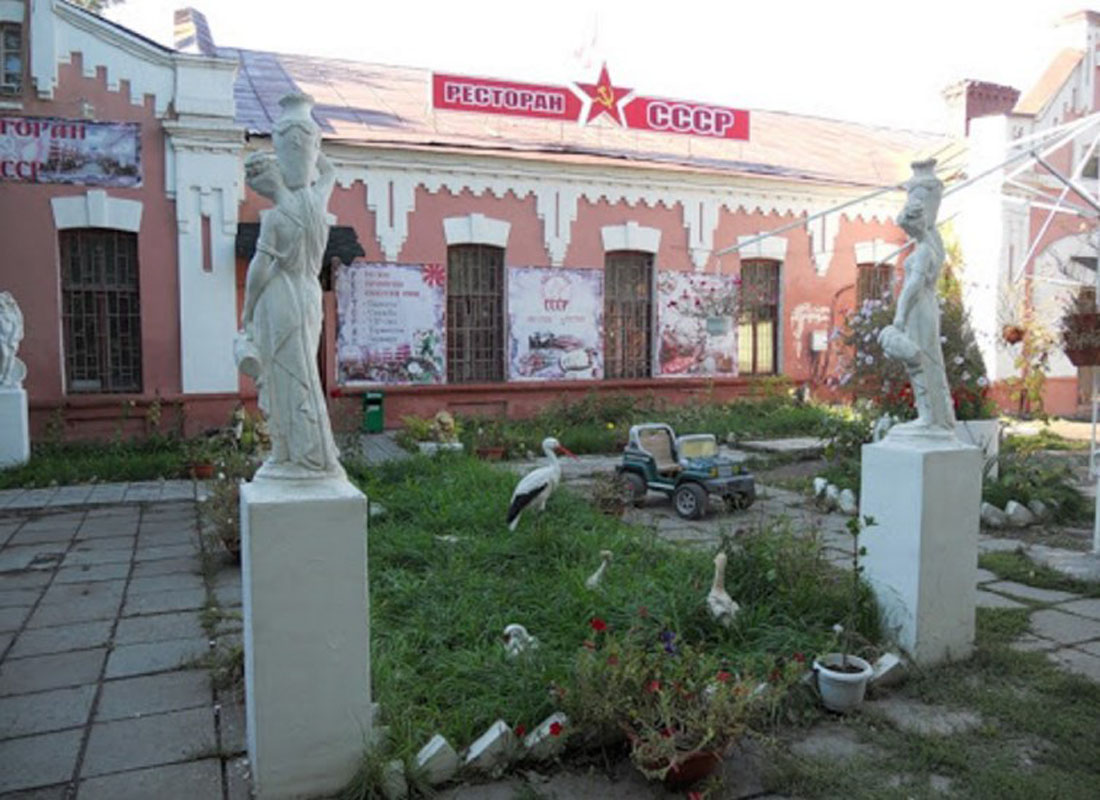 Основной зал — СССР