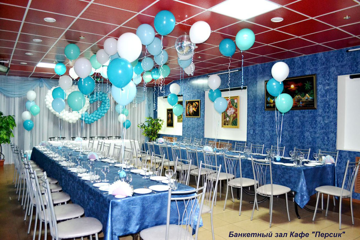 Малый зал — Персик