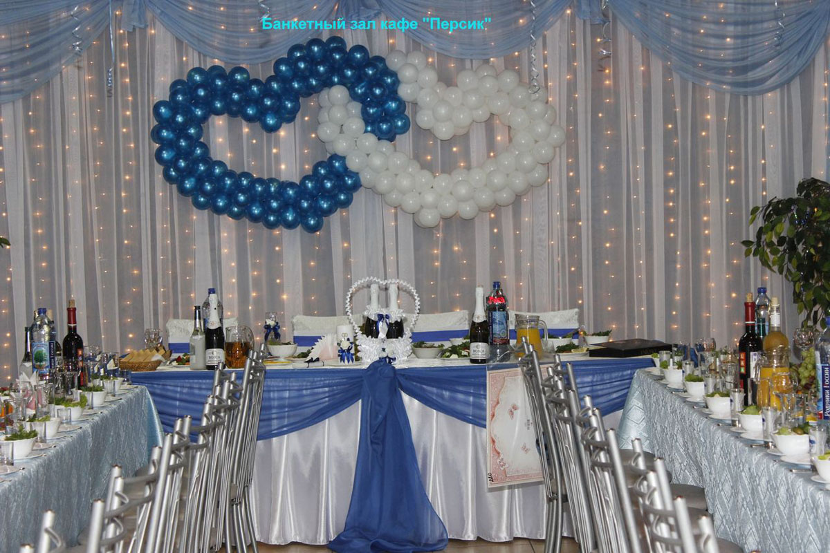 Большой зал — Персик