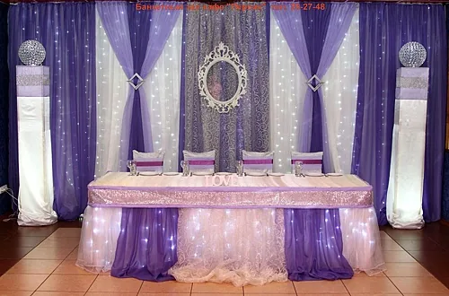 Большой зал — Персик