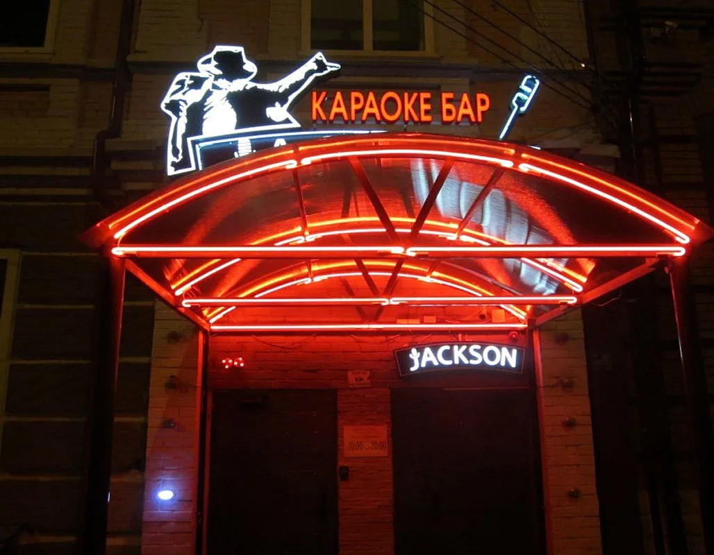 Jackson — Основной зал, фото банкетного зала