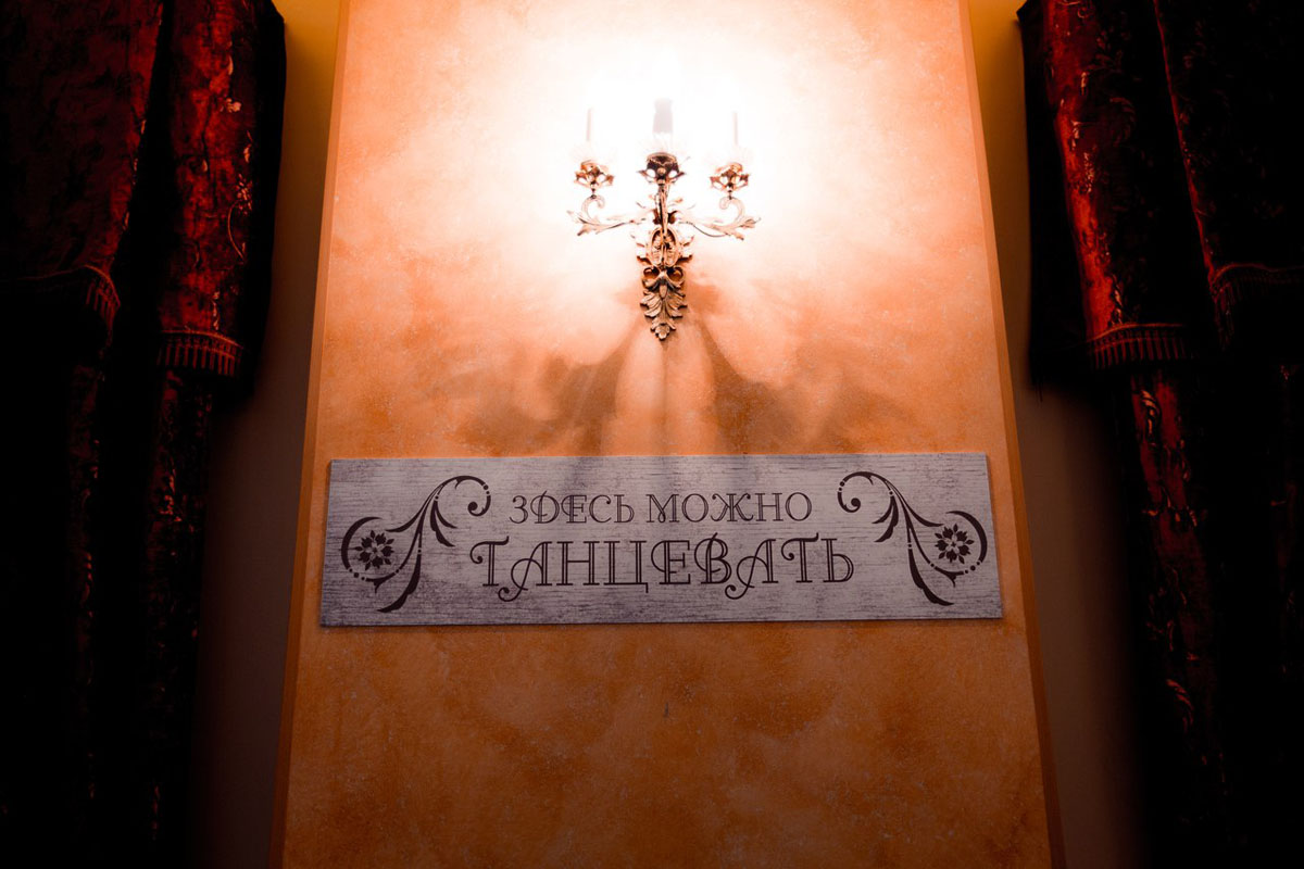 Основной зал — фото 18