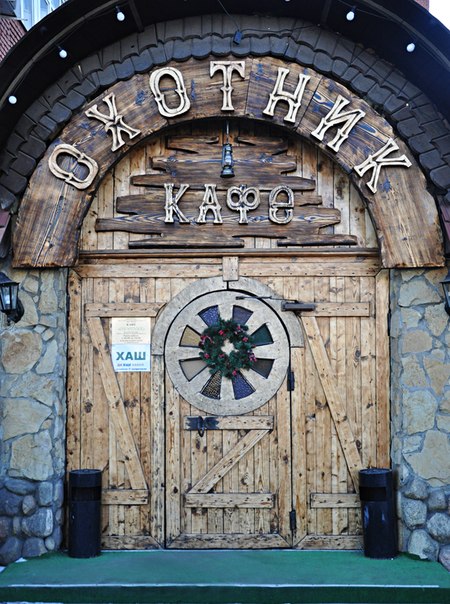 Ресторан Охотник — Основной (2 этаж), фото банкетного зала