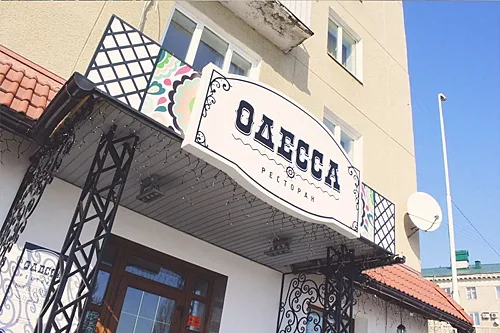 Основной зал — Одесса