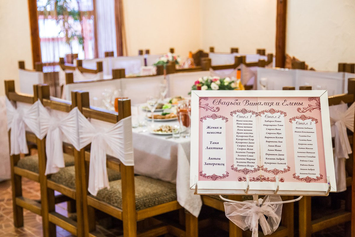 Банкетный зал — Ресторан Медведь