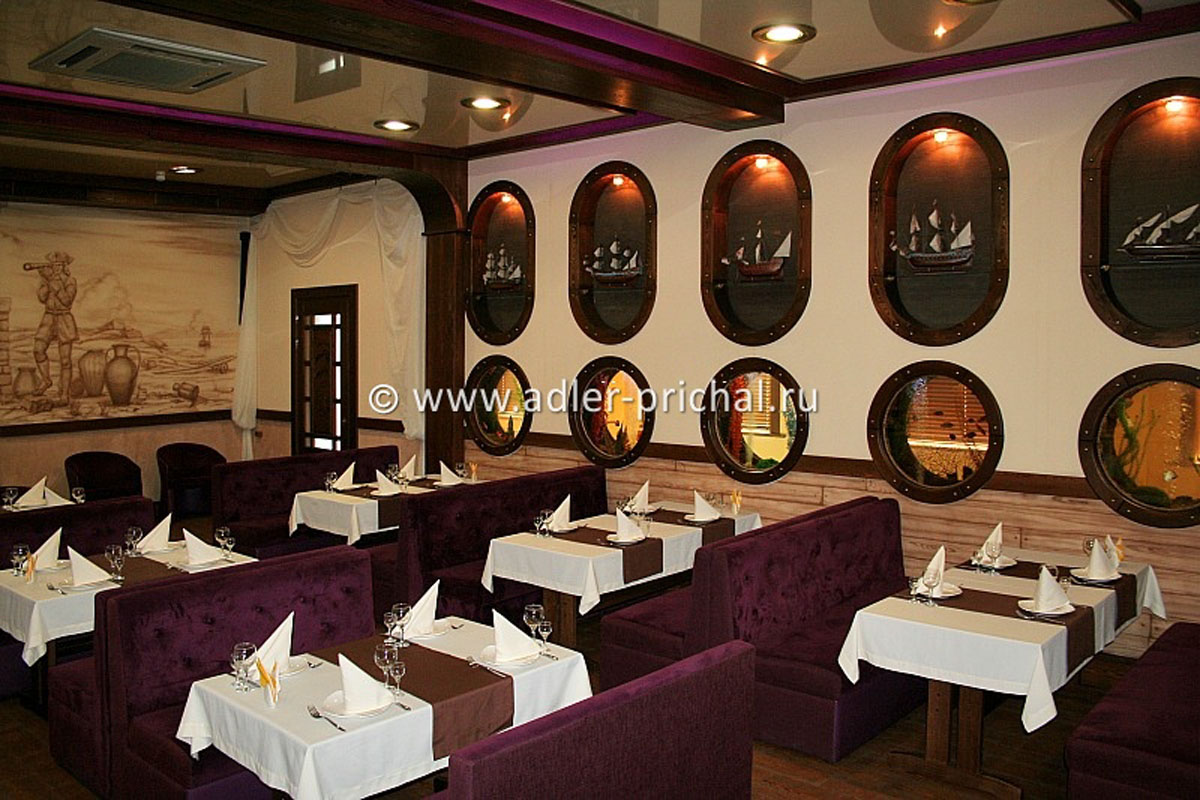 Основной зал — Причал