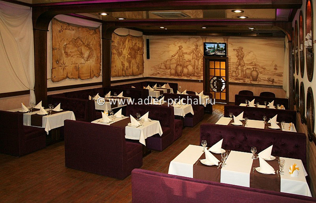 Основной зал — Причал