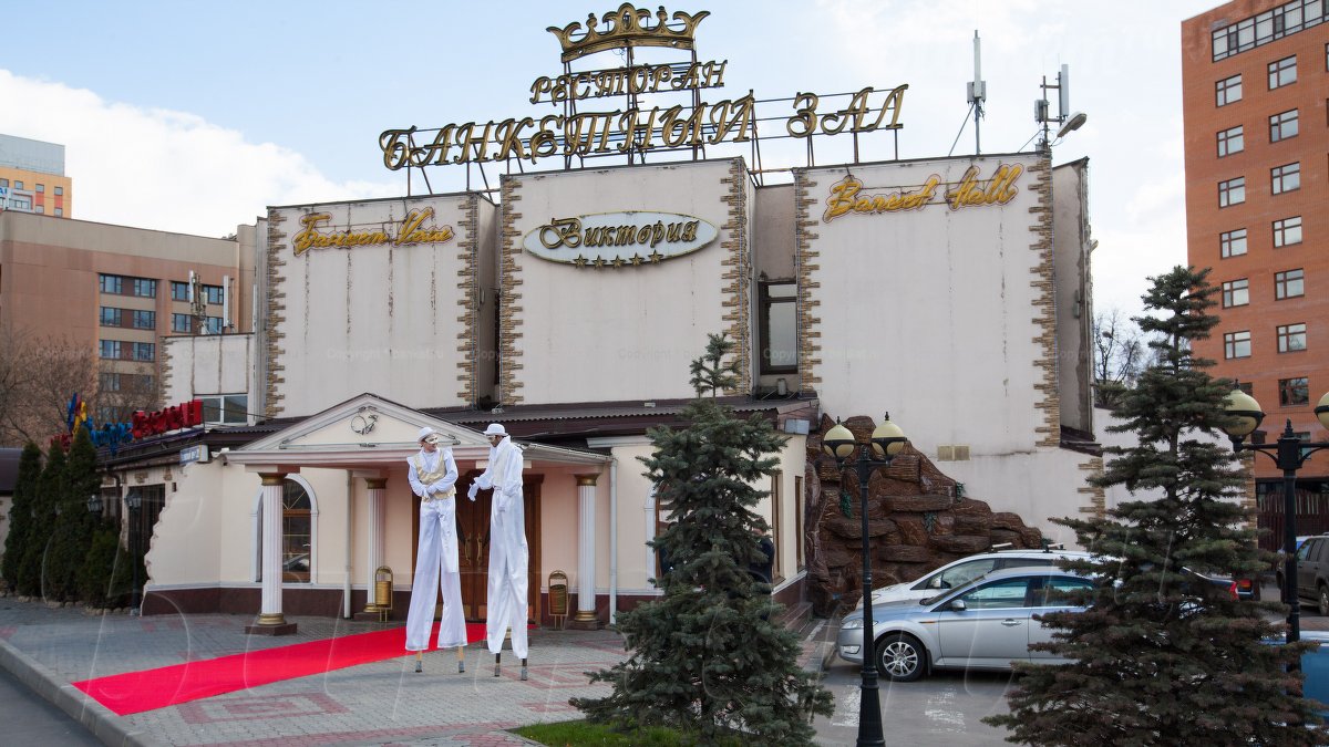 Банкетный зал Виктория — фото 133