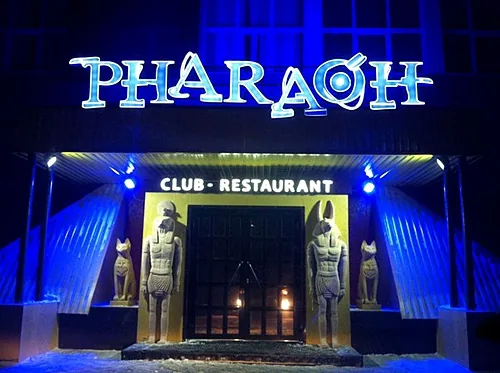 Основной зал — Клуб-ресторан Фараон
