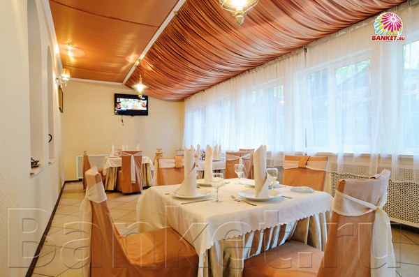 Логотип Ресторан Bodrum