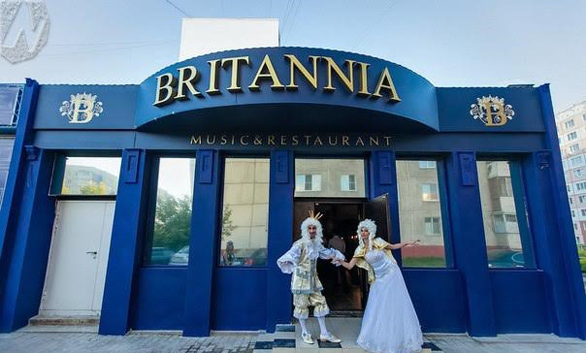 Банкетный зал — Музыкальный ресторан Britannia