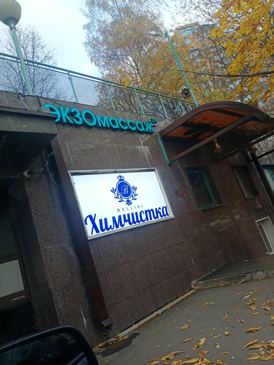 Золотые Ключи — Золотые Ключи