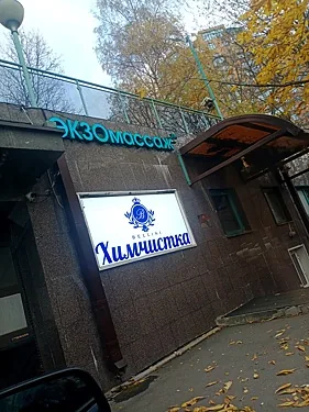 Золотые Ключи — Золотые Ключи