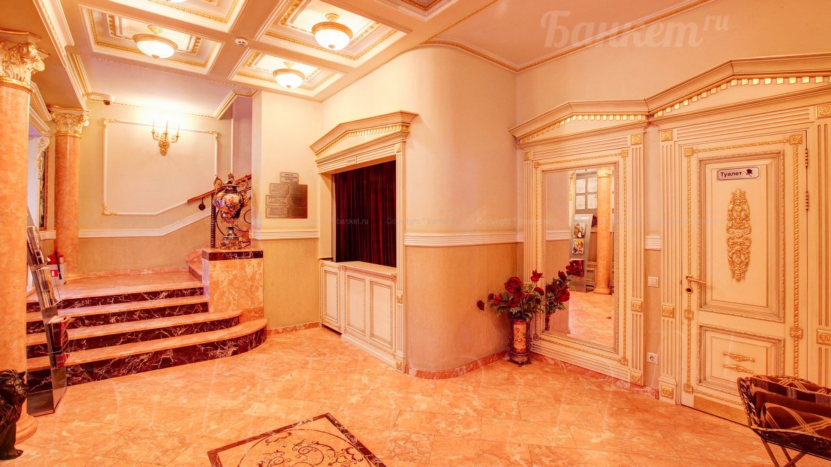 Зал 1 Зал 1 — фото 71