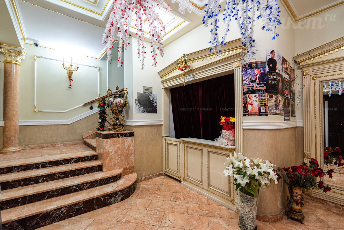 Зал 1 Зал 1 — фото 72