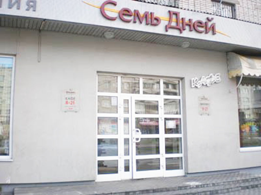 Кафе 7 дней — Основной зал, фото банкетного зала