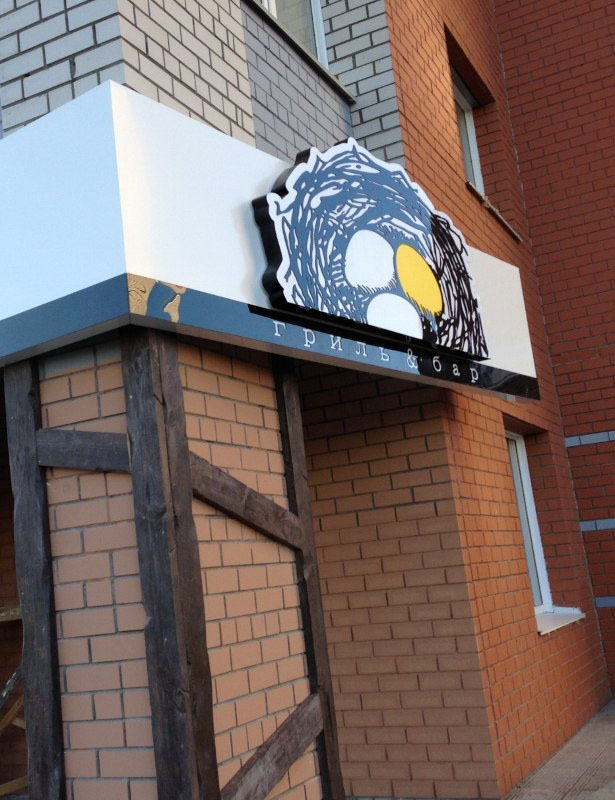 Основной зал — Кафе Гнездо