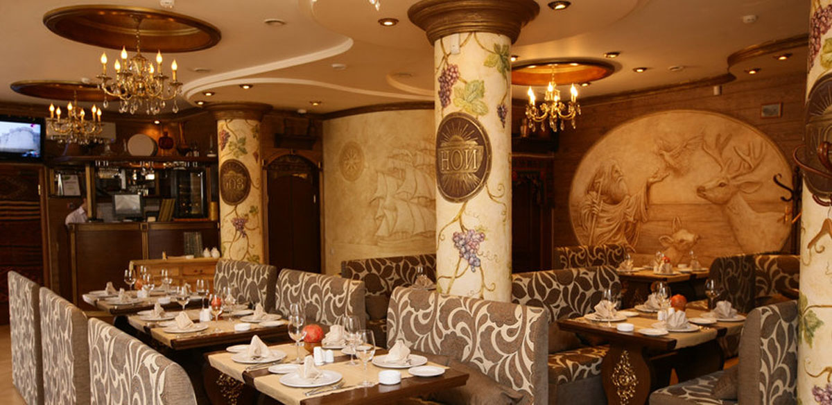 Основной зал — Ной