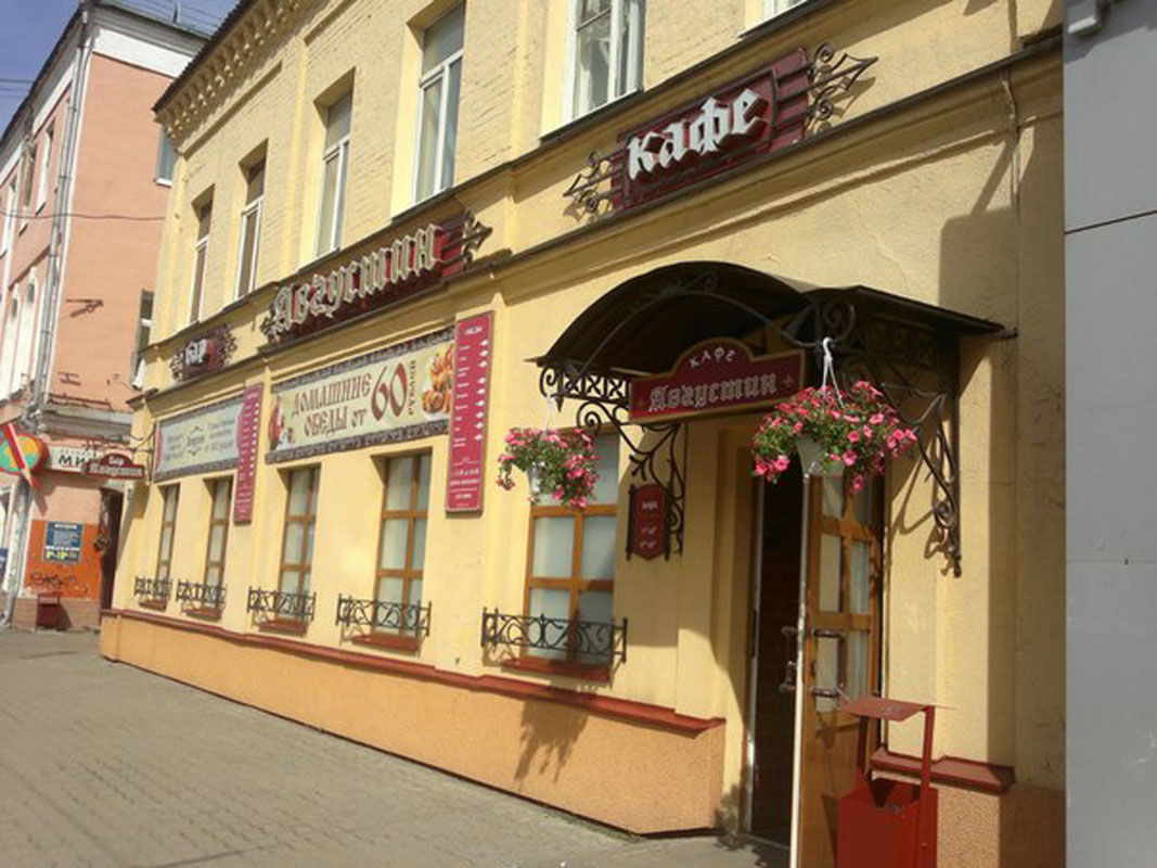 Кафе-бар Августин — Основной зал, фото банкетного зала