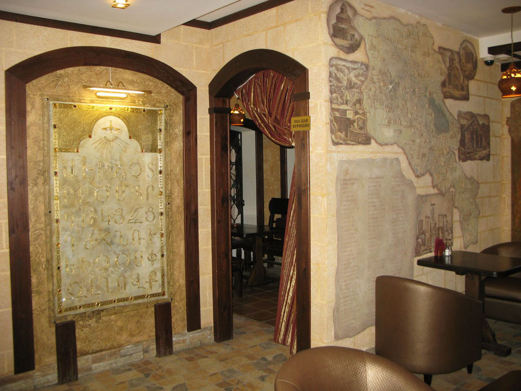 Малый зал — Ресторан Ковчег