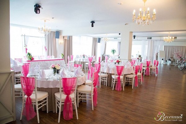 Логотип Банкетный зал Весенний на Гагарина