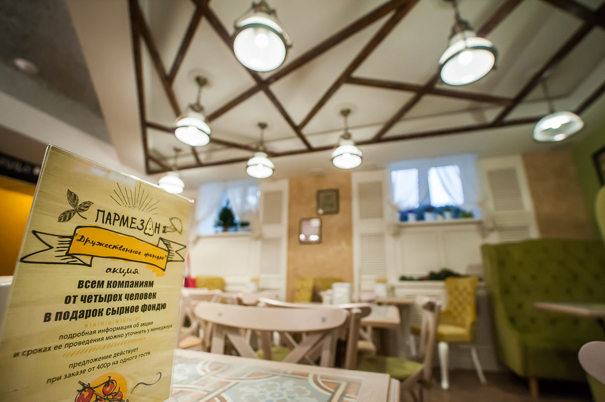 Пармезан — Основной зал, фото банкетного зала