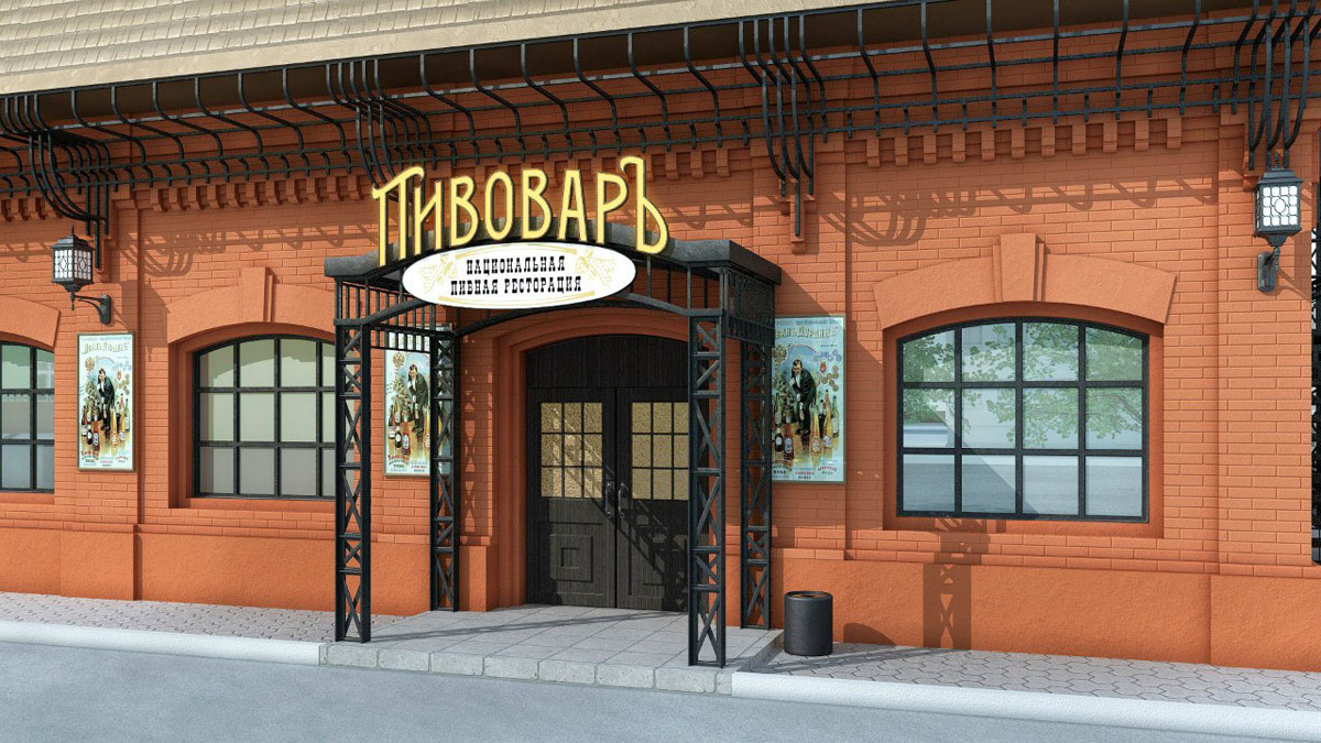 Основной зал — Пивной ресторан Пивоваръ