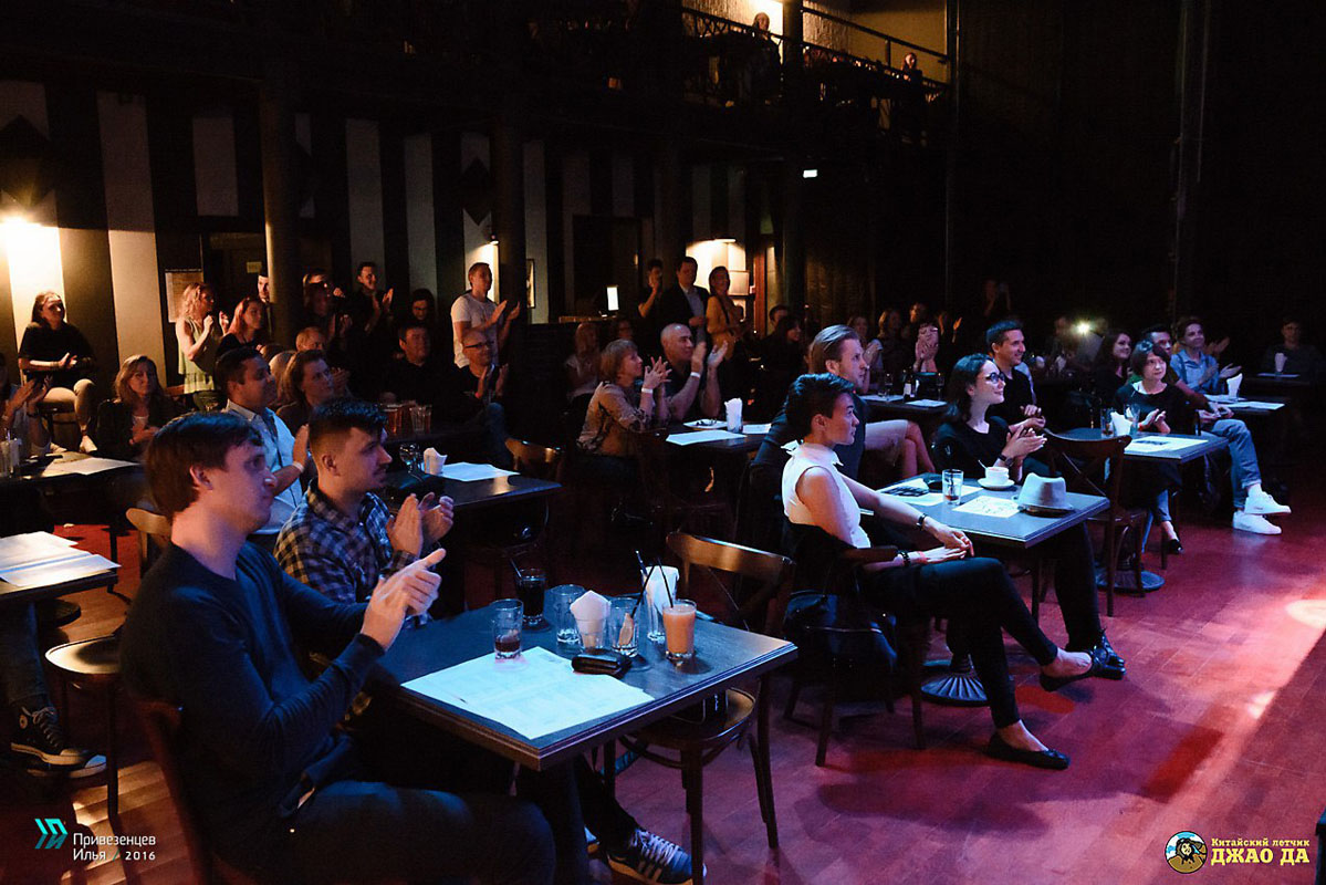 Большой зал — фото 3