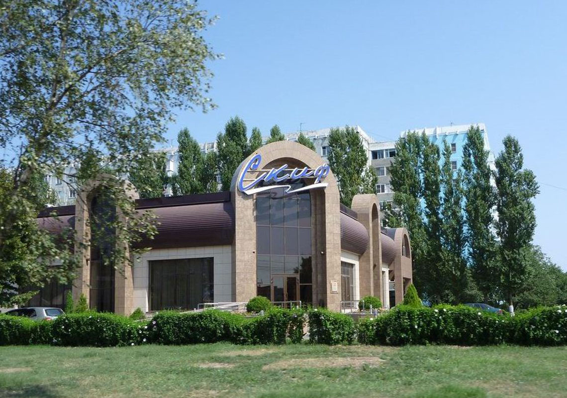 Банкетный зал — Ресторан Скиф