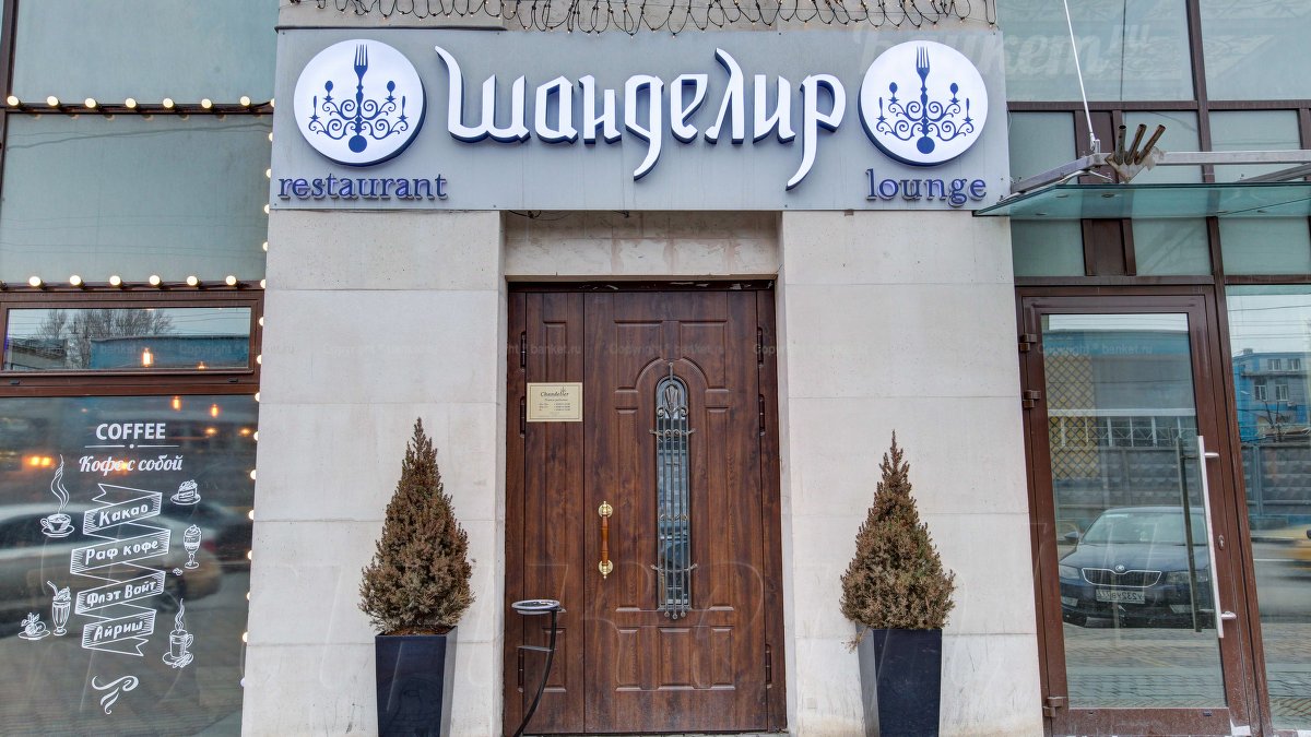 Основной зал — фото 49