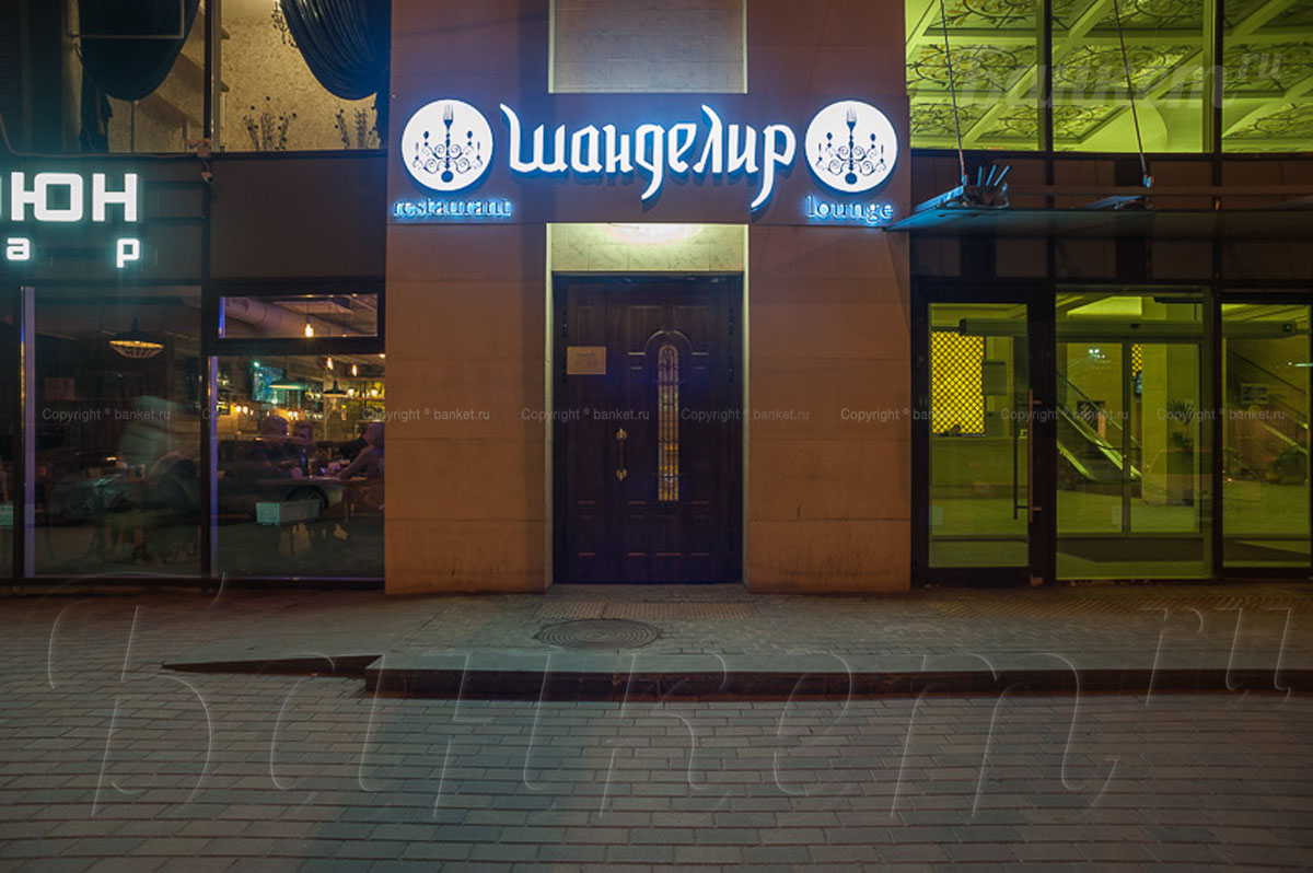 Основной зал — фото 51