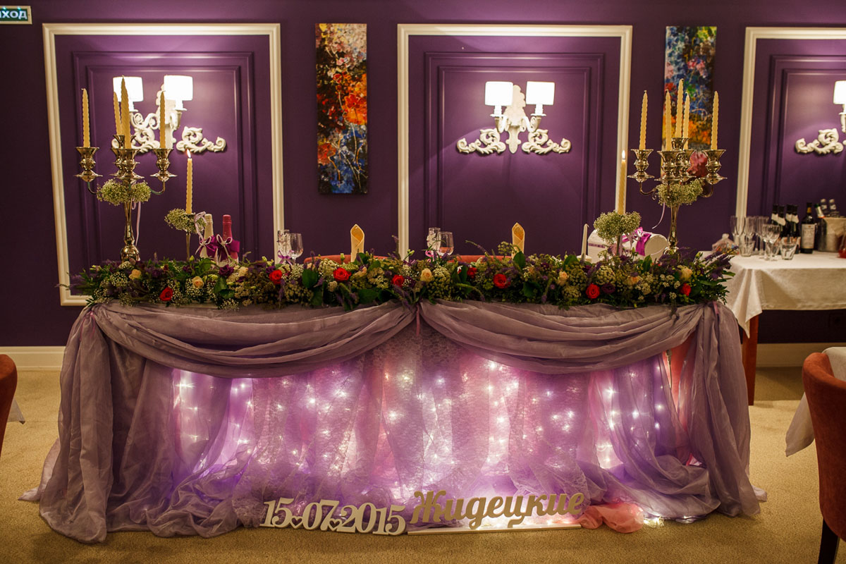 Основной зал — Versal