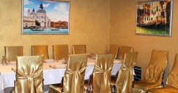 Золотой зал