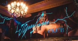 Основной зал