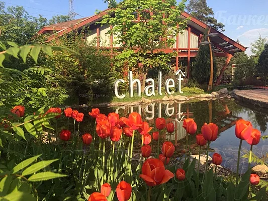 Ресторан Chalet, Каминный зал — фото