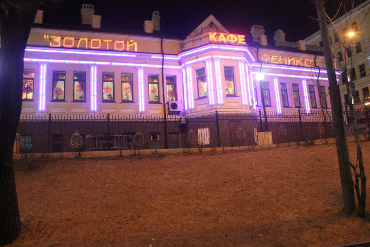 Основной зал — Золотой Феникс