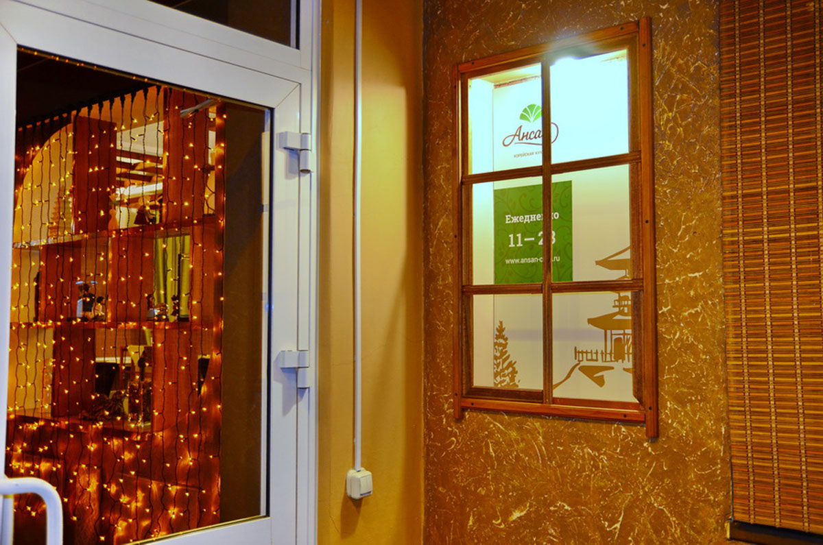 Основной зал — Ансан