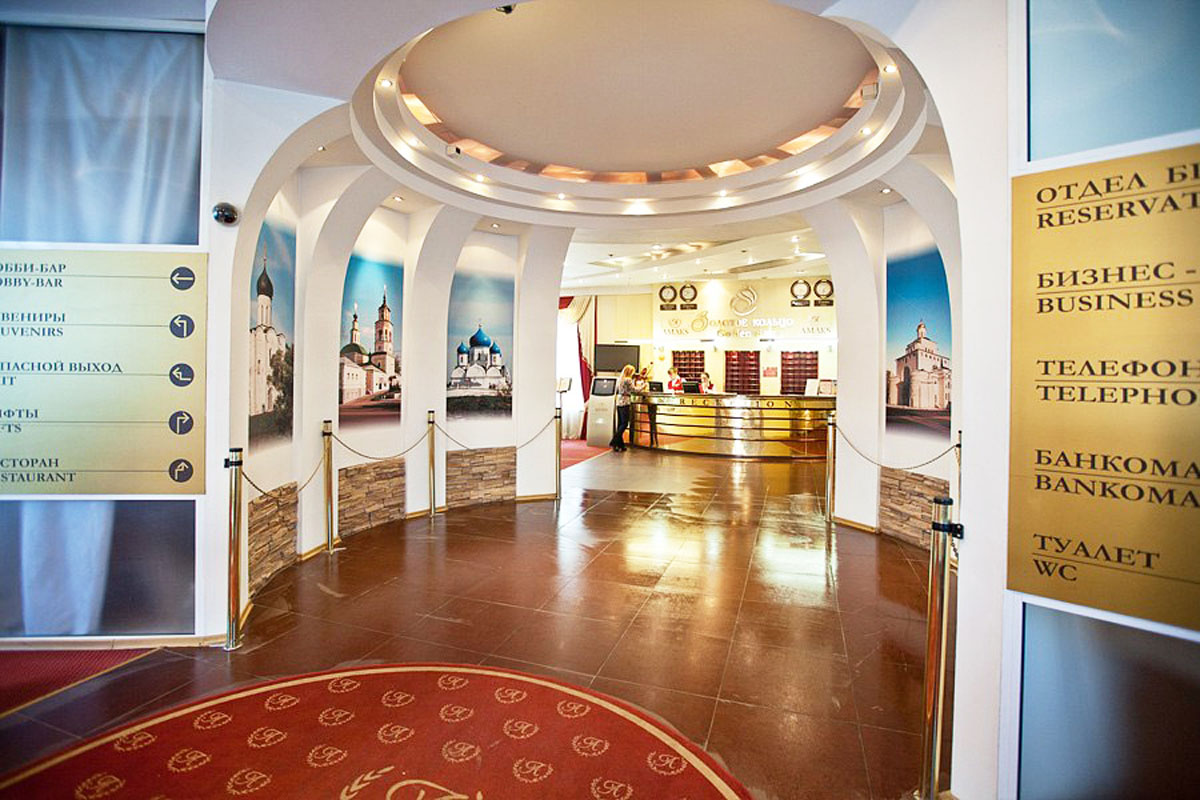 Большой зал — Амакс