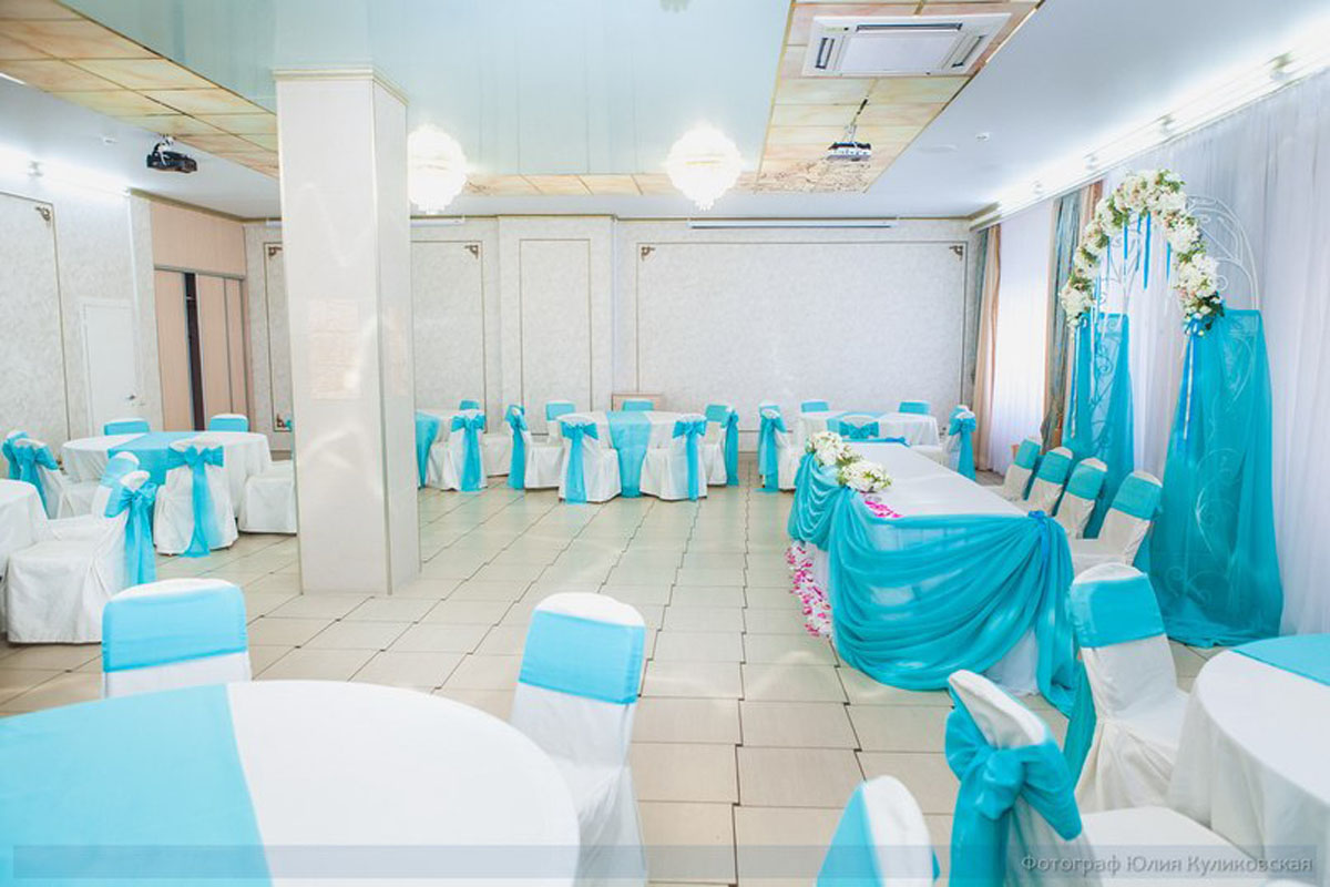 Белый зал — Амакс