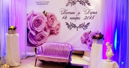 Большой банкетный зал