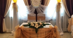 Бордовый зал