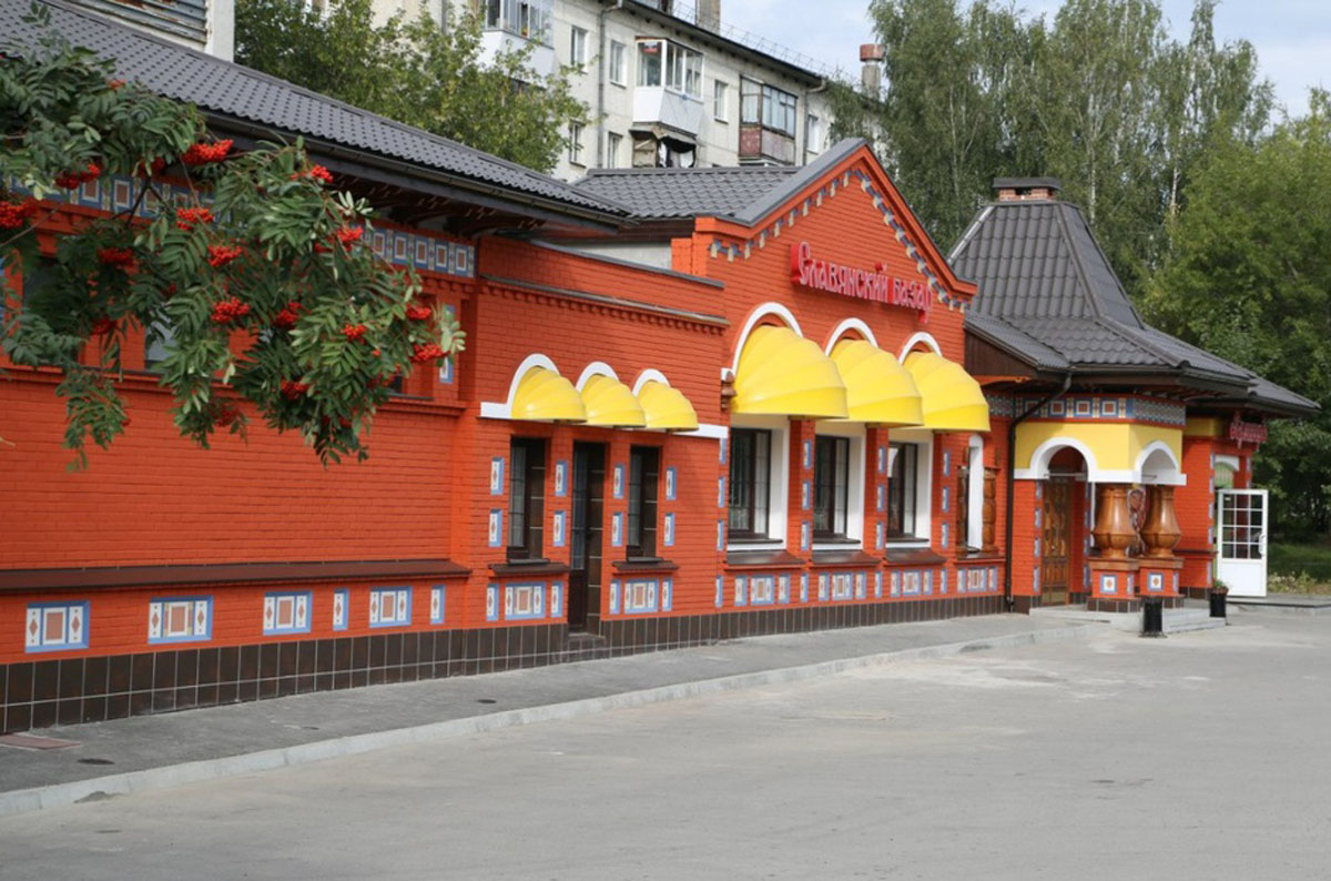 Основной зал — Славянский базар